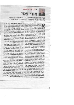 לחץ להגדלה